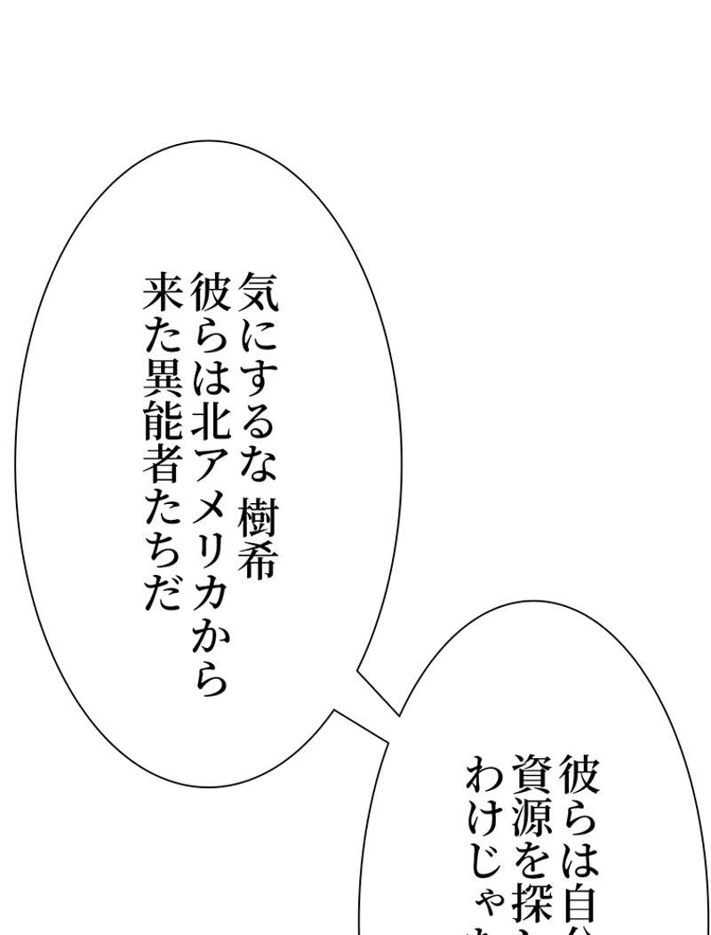 P53
