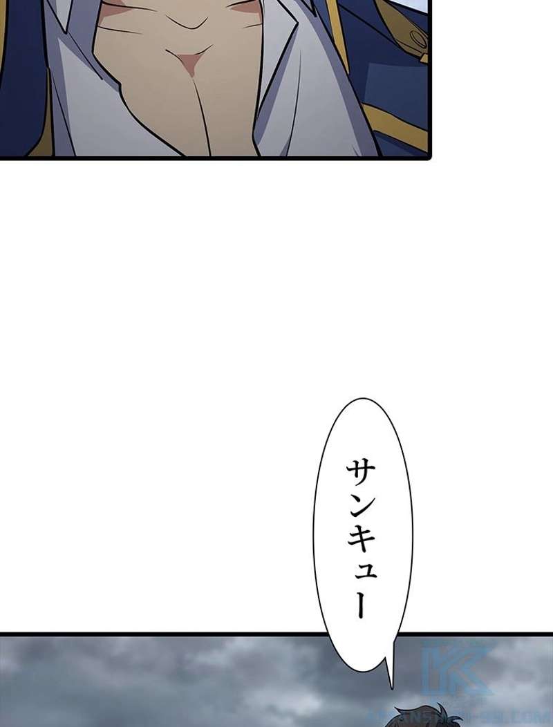 P61
