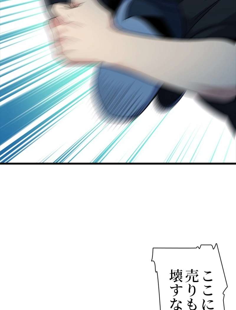 P45