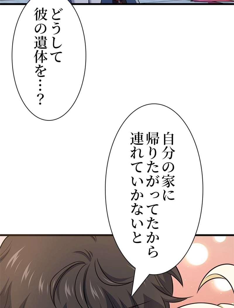 P53