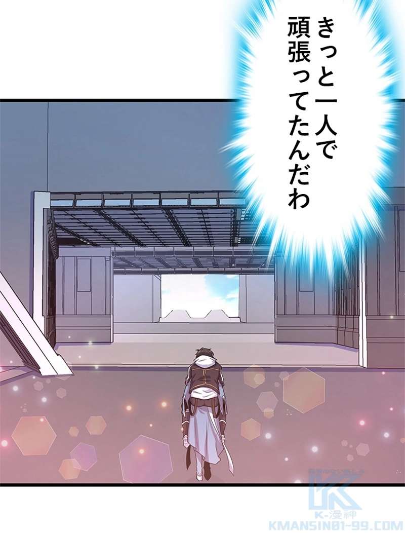 P61
