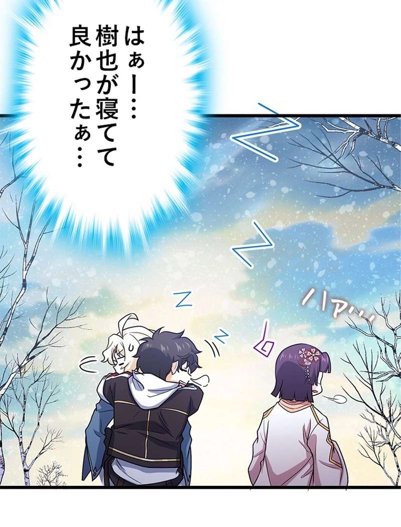 P87