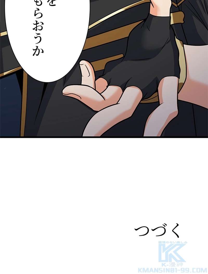 P94