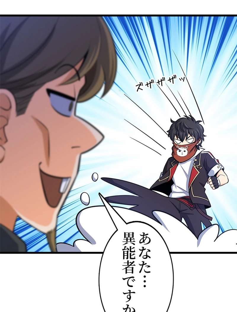 P38