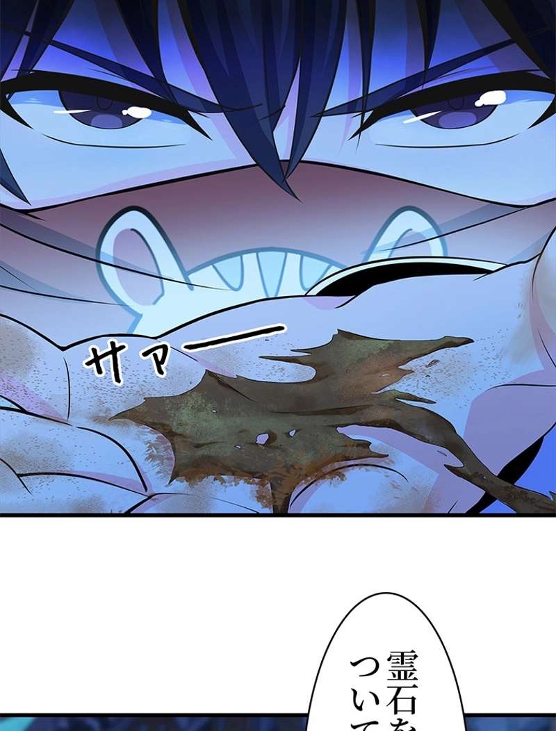 P44