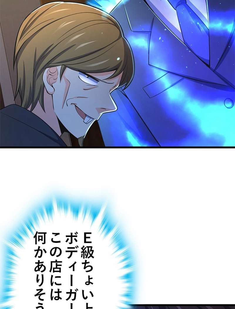 P48