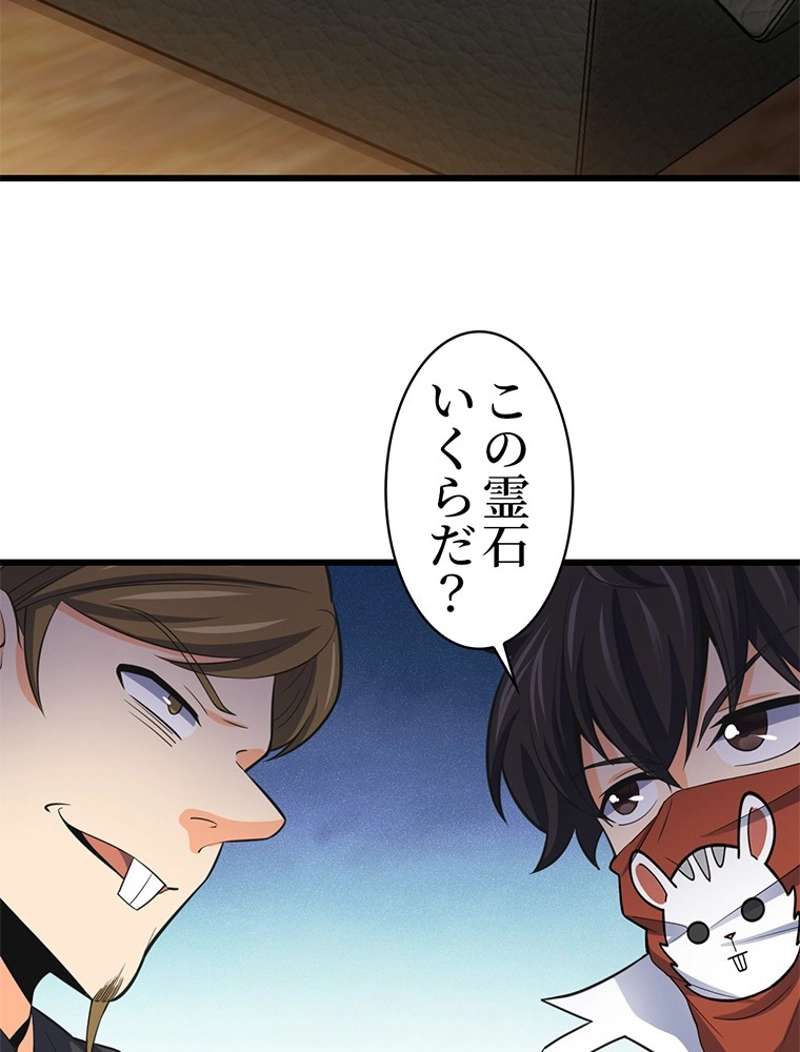 P53