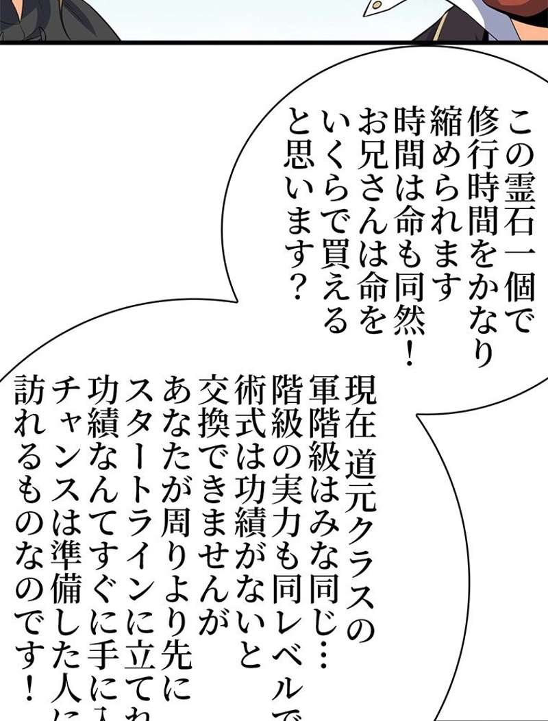 P54