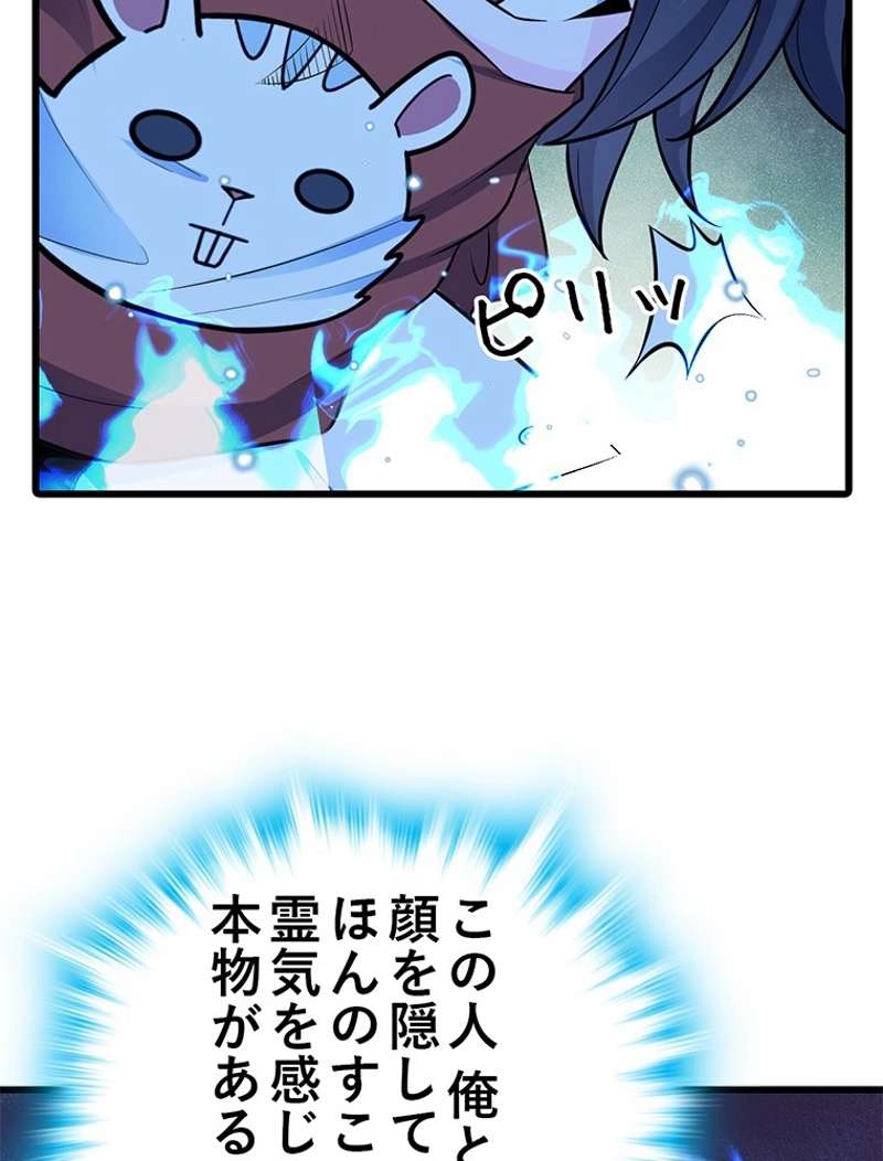 P77
