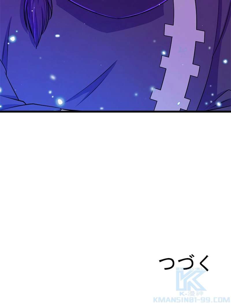 P79
