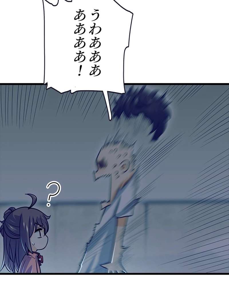 P44