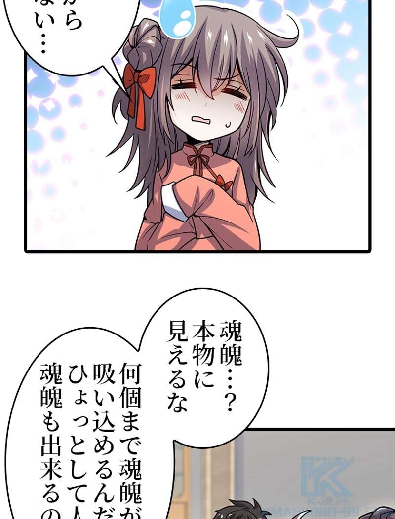 P52