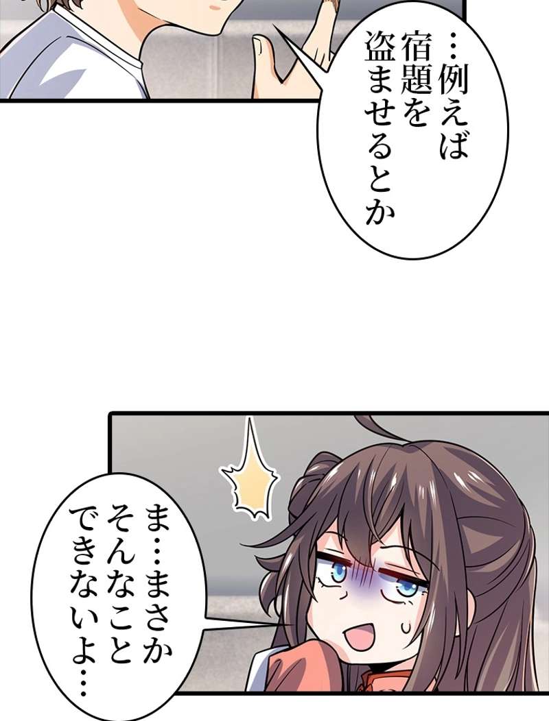 P54