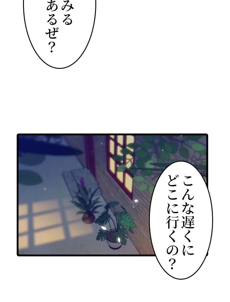 P56