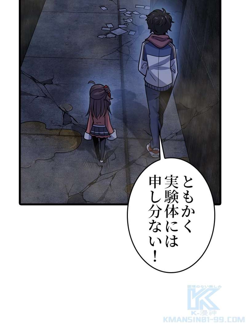 P61