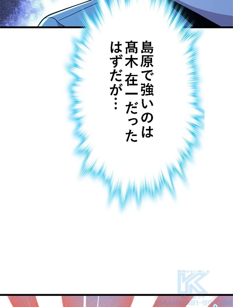 P79