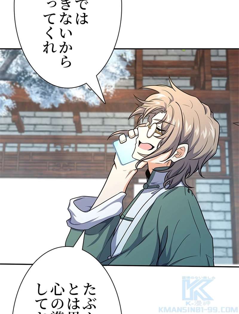 P49