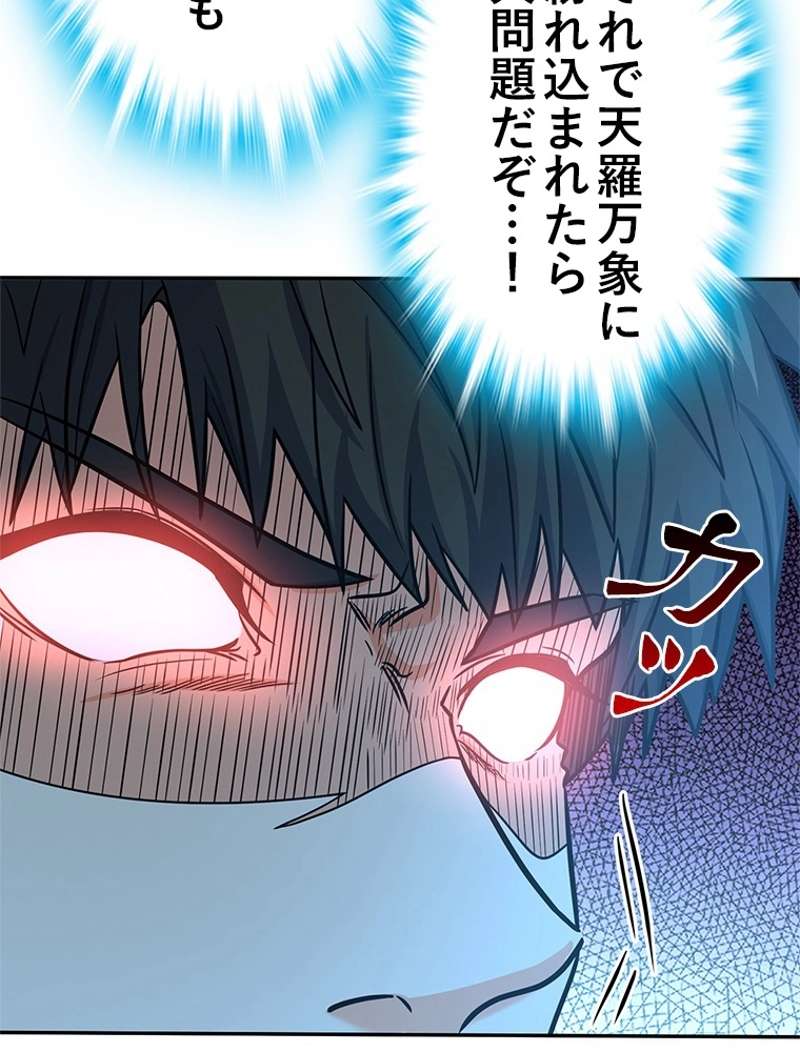 P77
