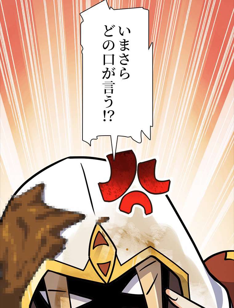 P38