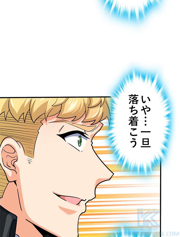P49