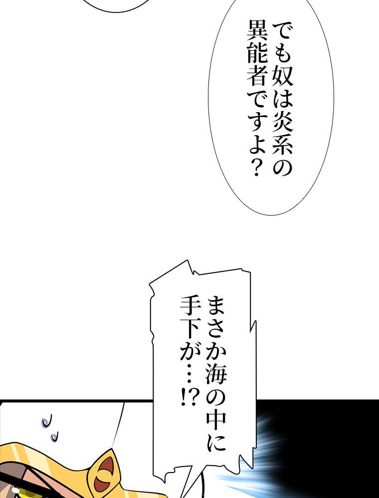P54