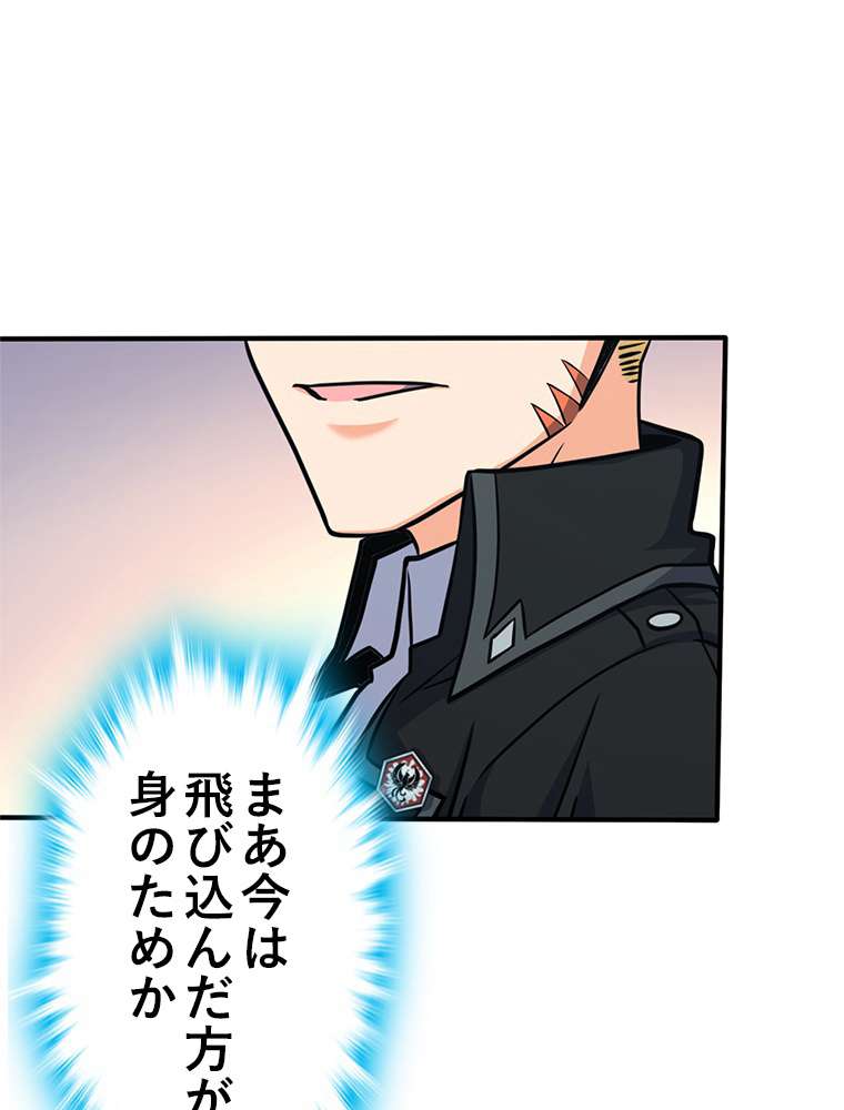 P74