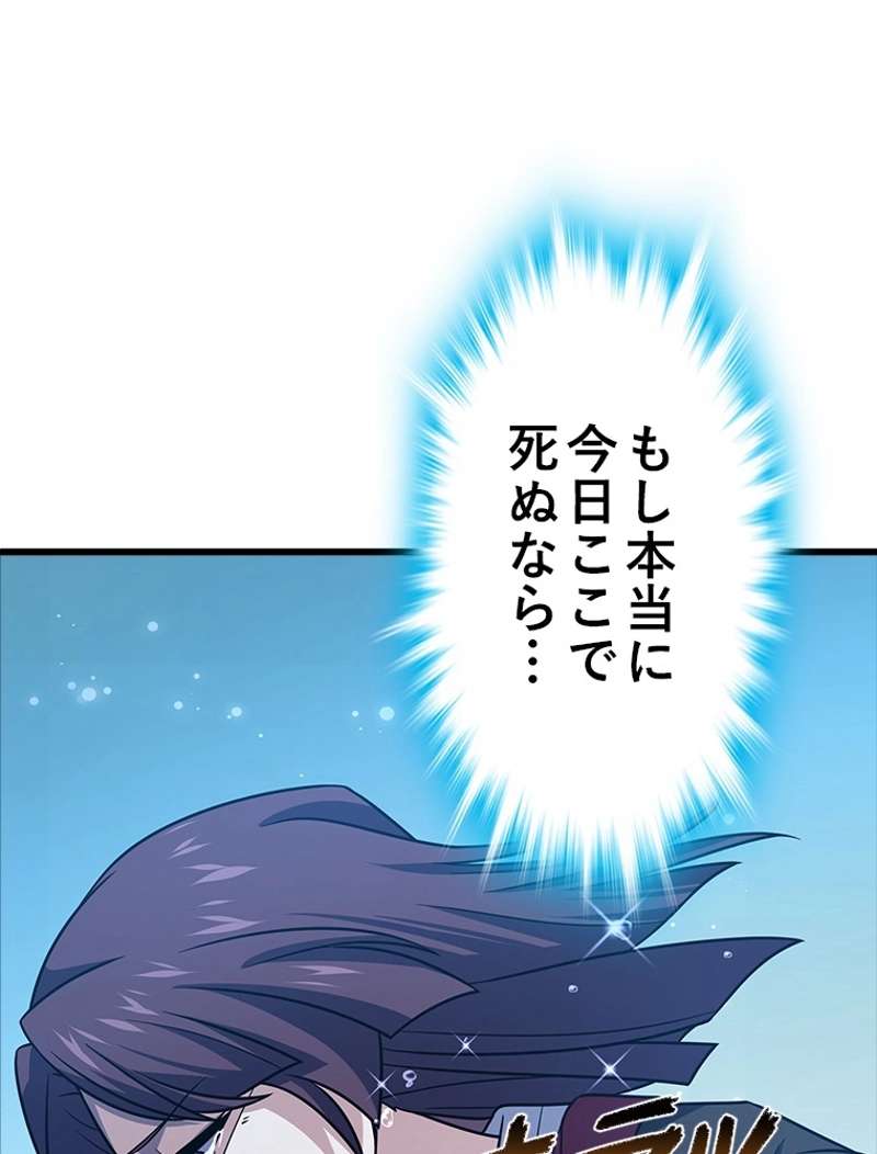P48