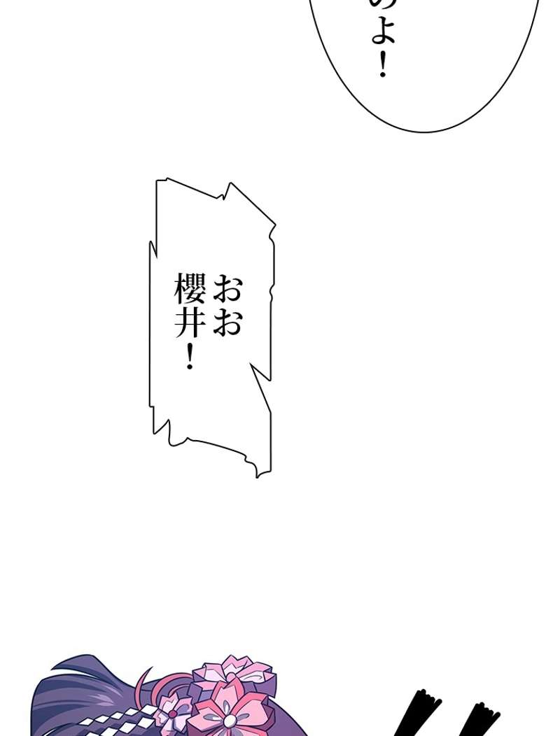 P56