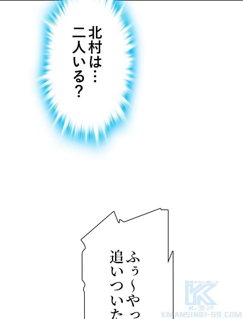 P61