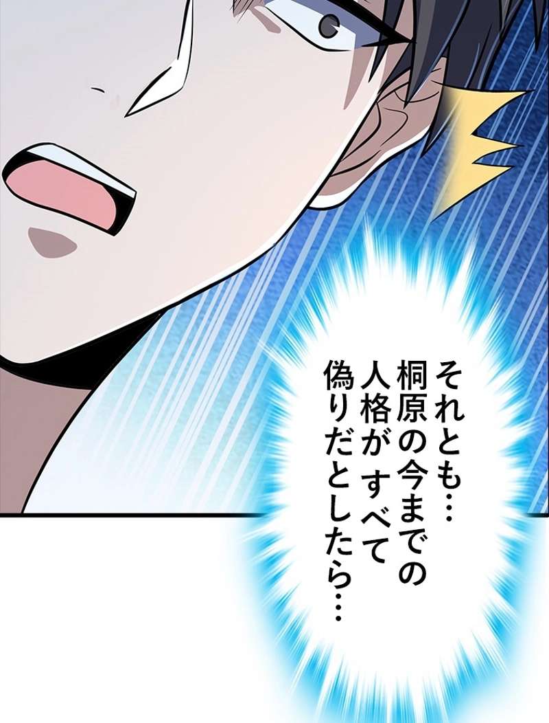 P77