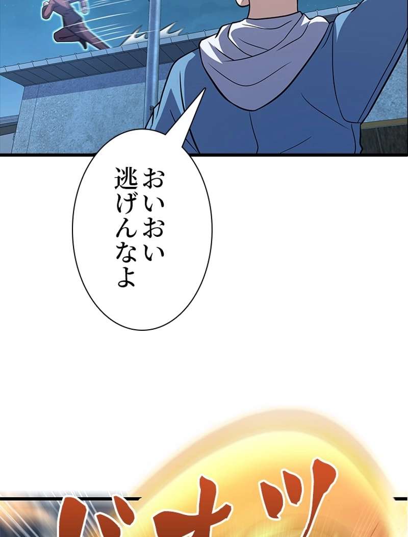 P81