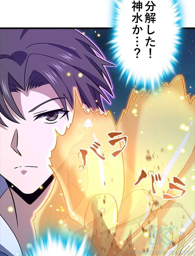 P88