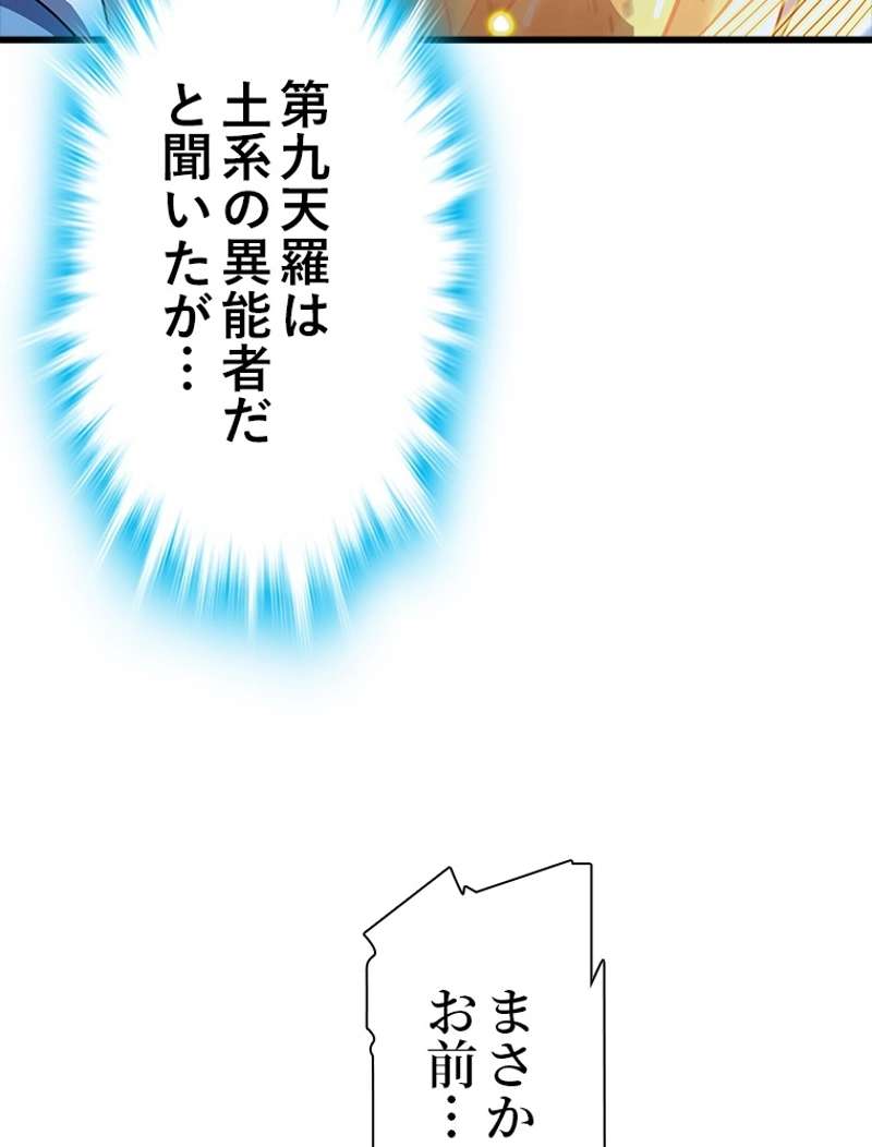 P89