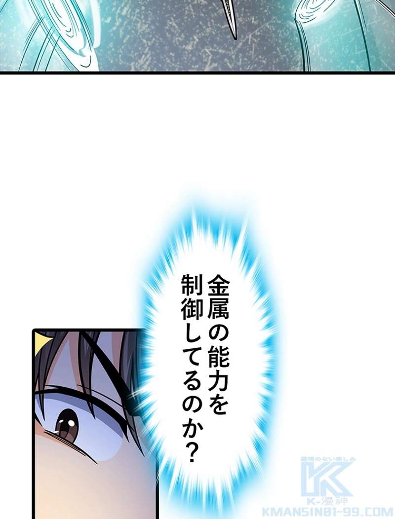 P49