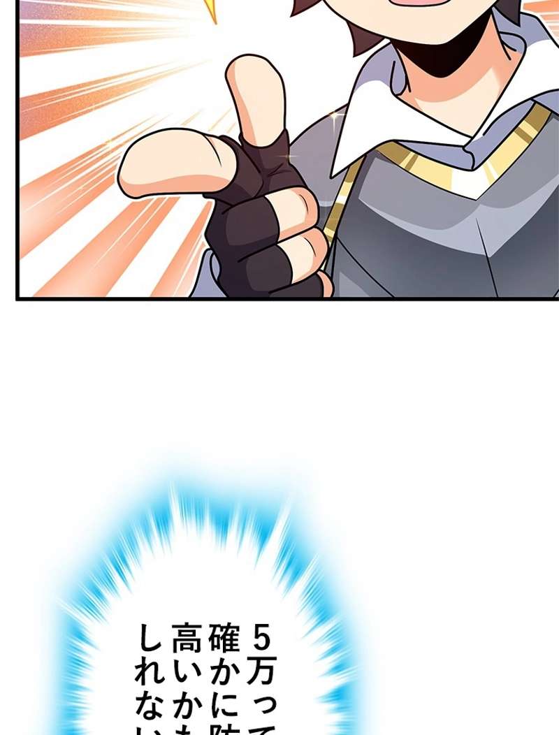 P44