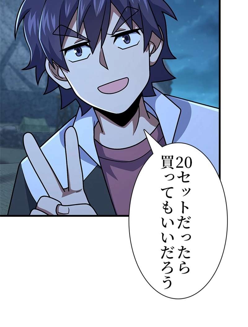 P47