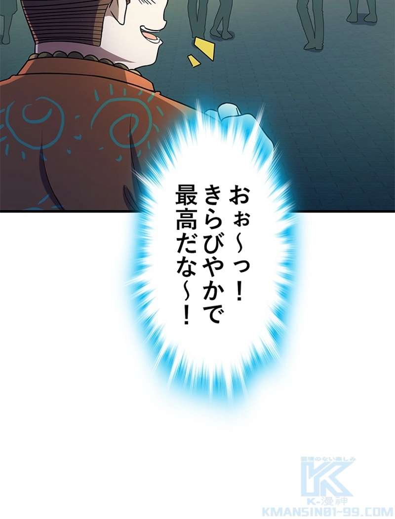 P61