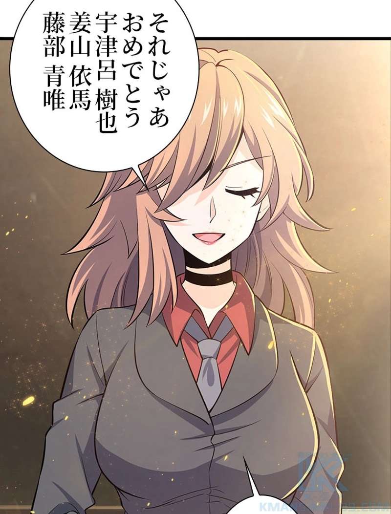P49