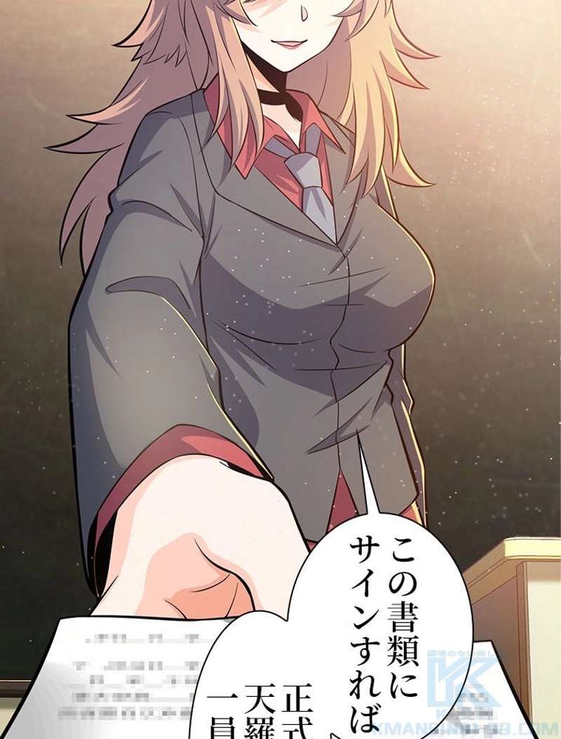 P52