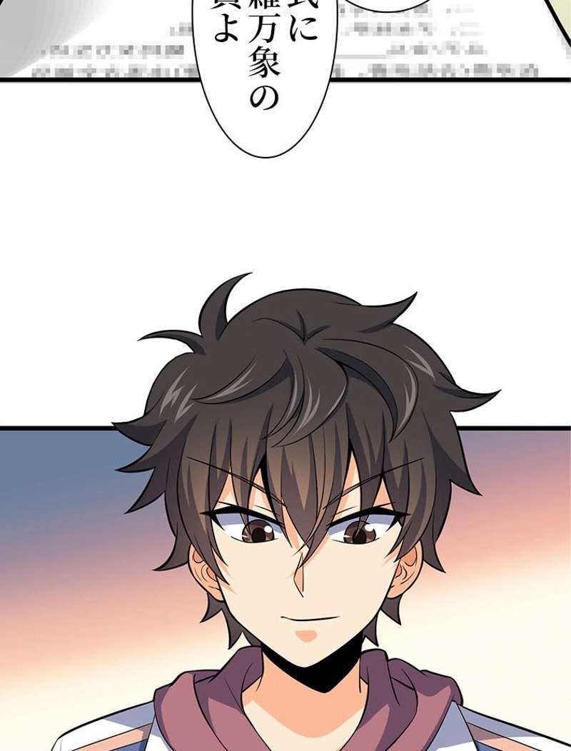 P53