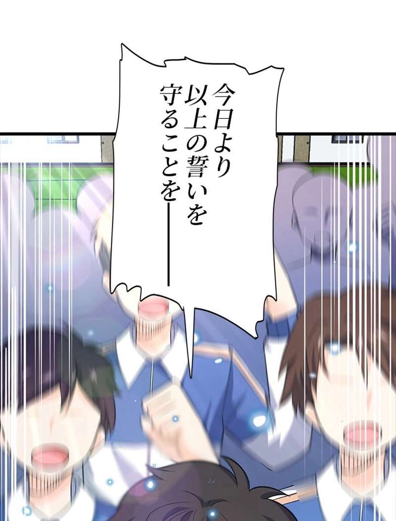 P81