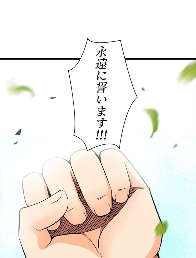 P83