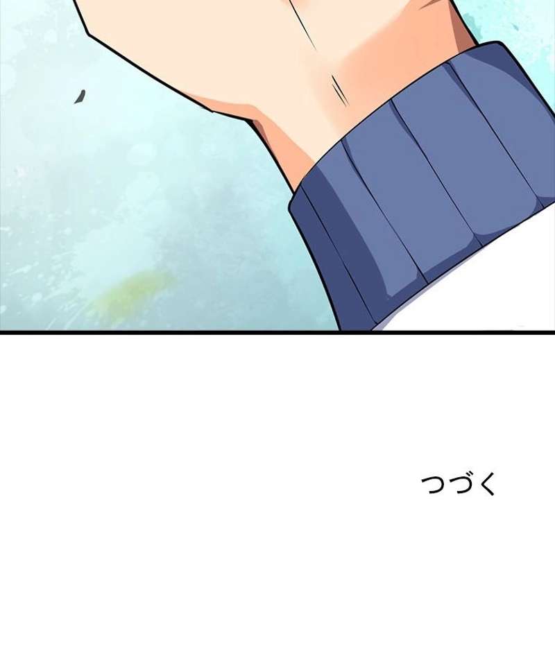 P84