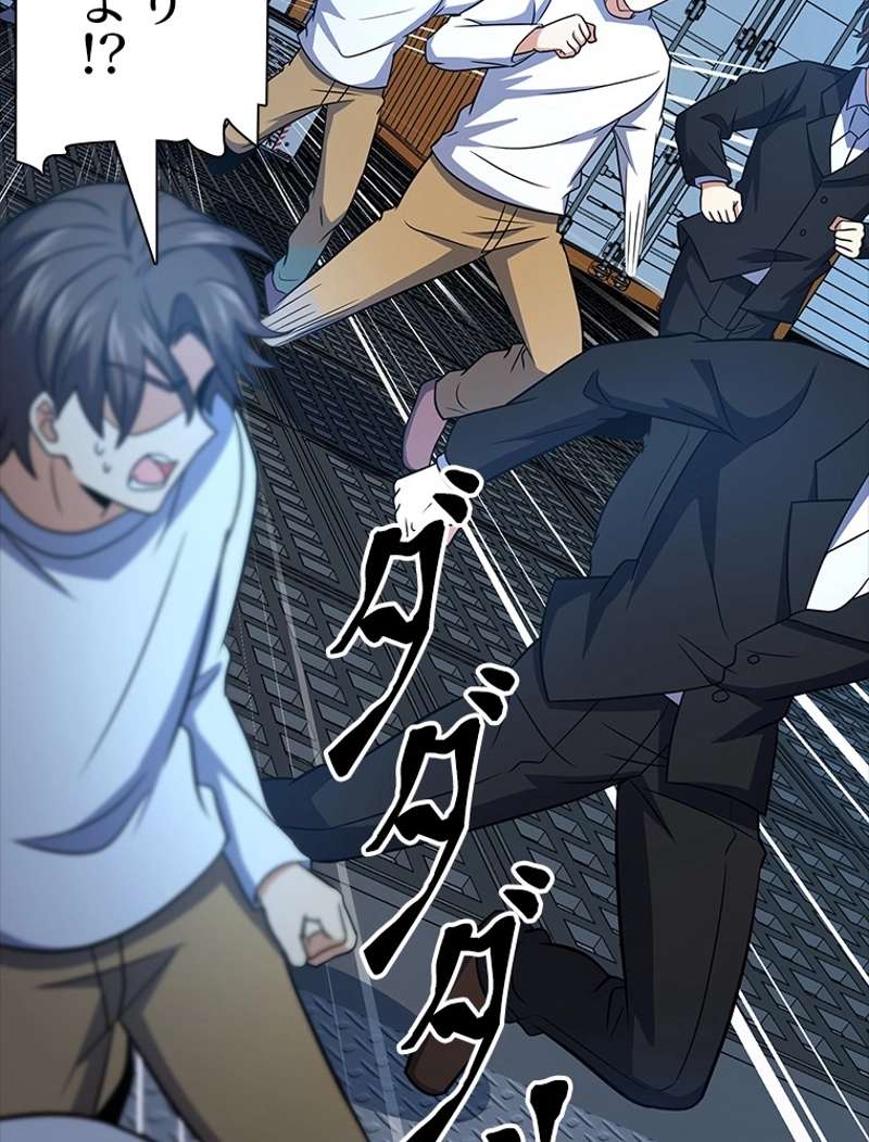 P50