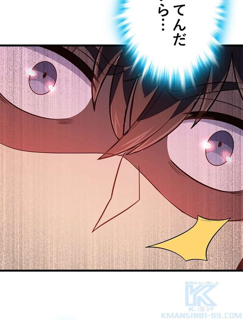 P52