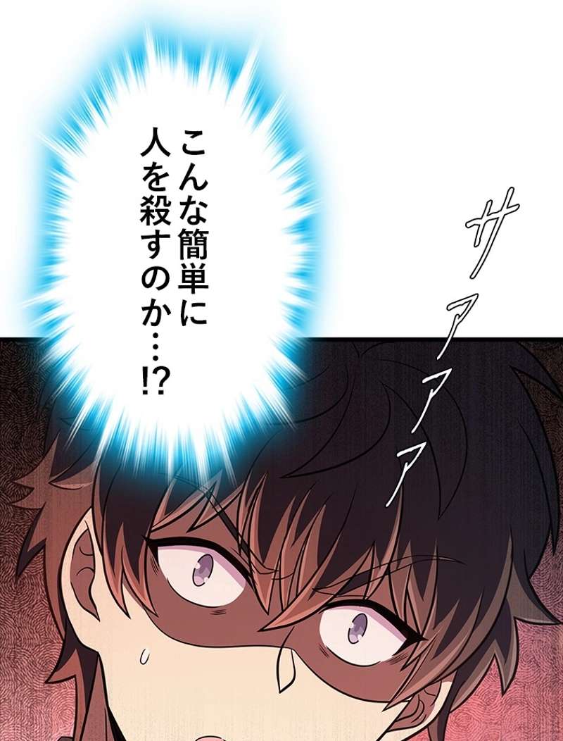 P53
