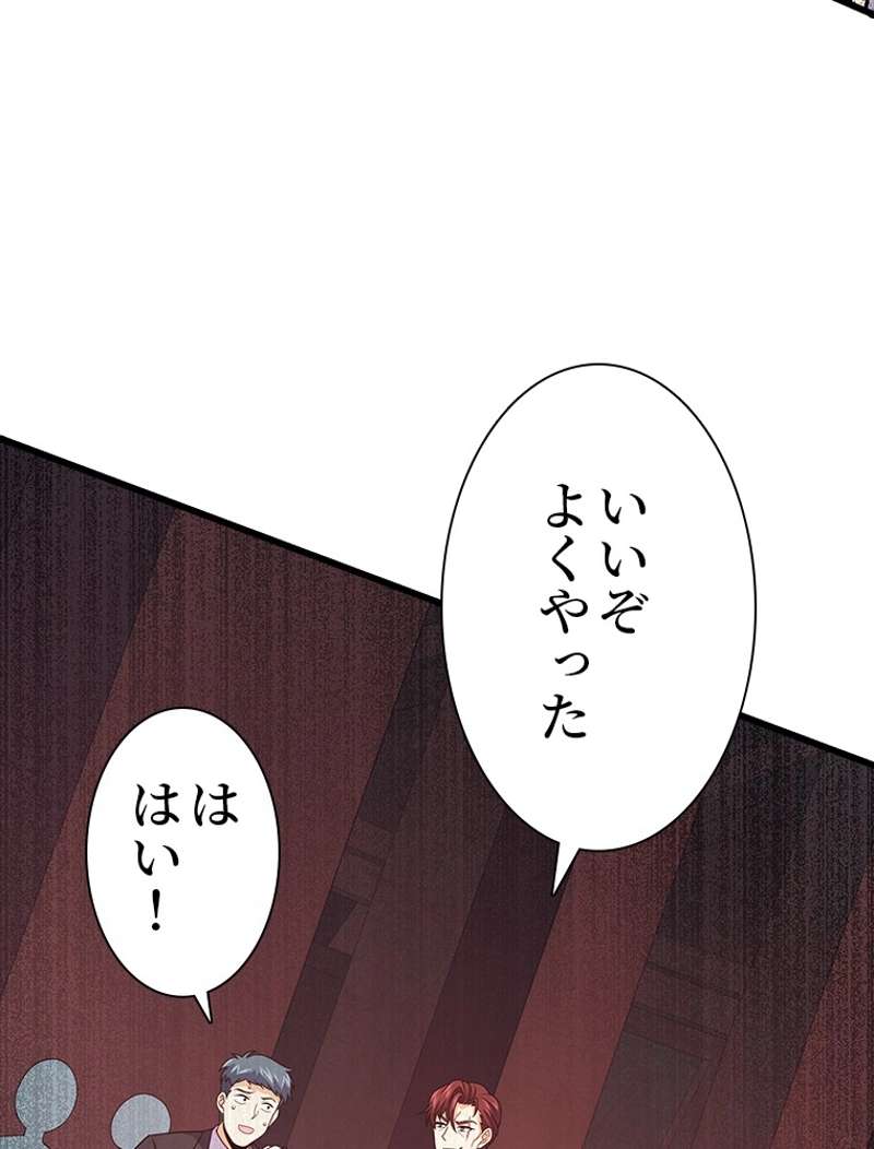P81