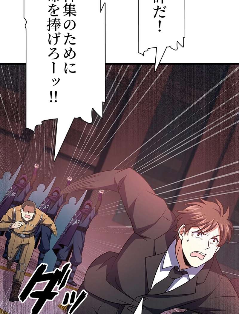 P84