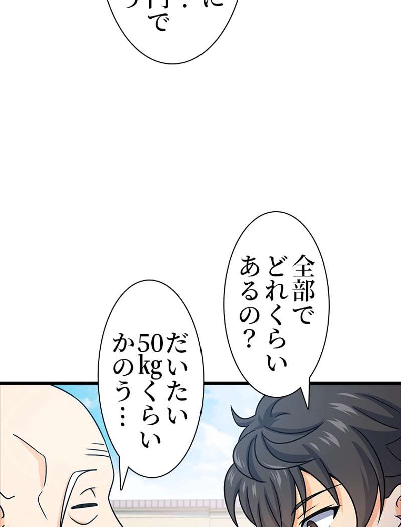 P59