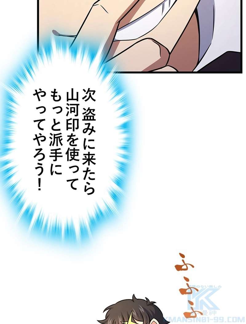 P52